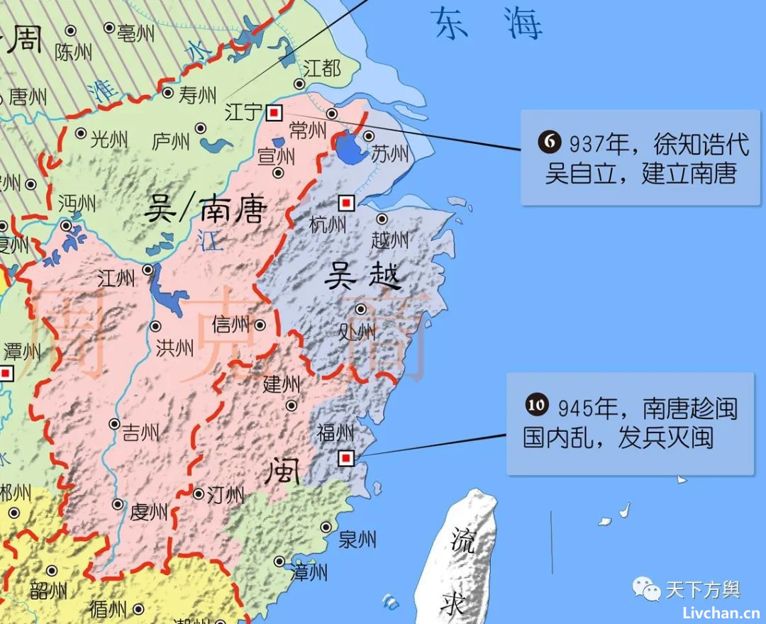 中国历代疆域变迁