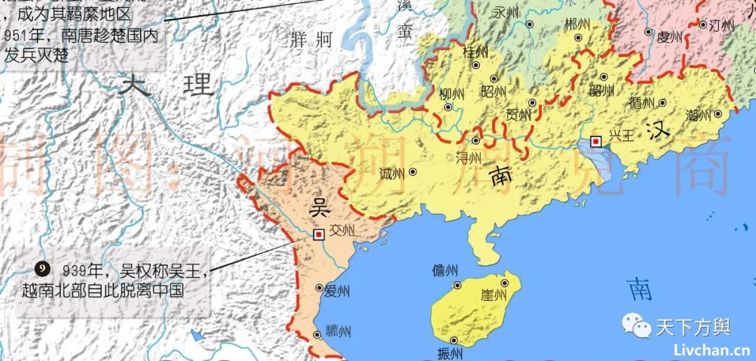 中国历代疆域变迁