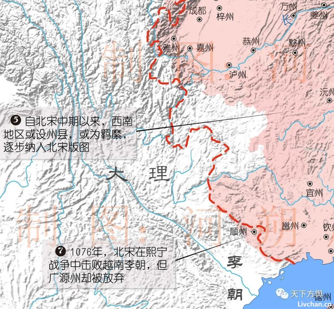 中国历代疆域变迁