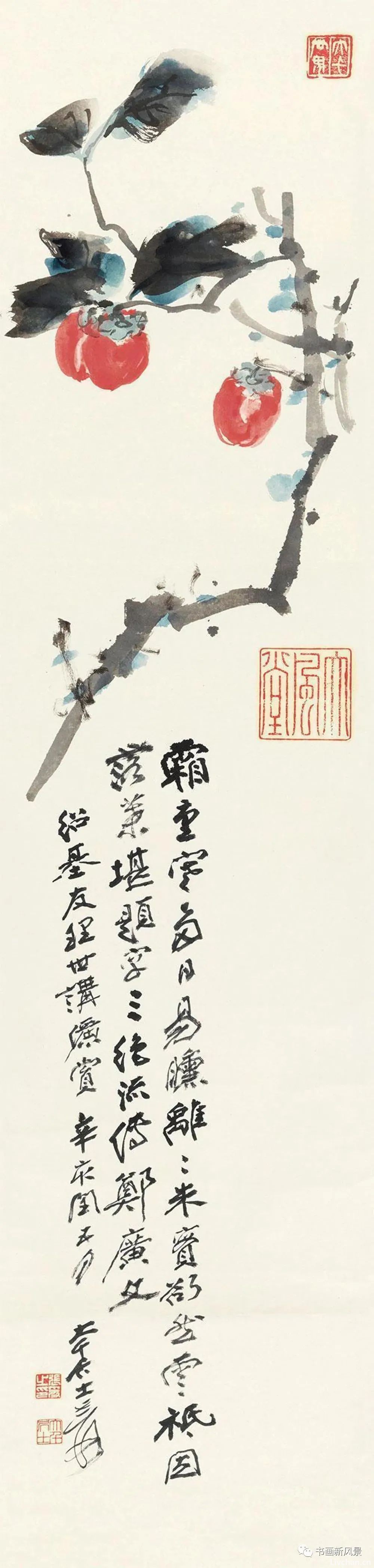 今日霜降，送您36幅柿柿如意图！
