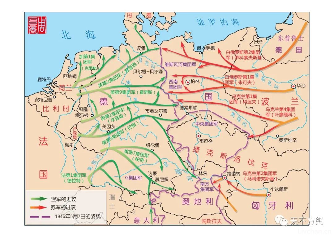 帝国的毁灭——希特勒的最后时刻