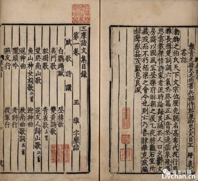浅谈周叔弢先生的藏书思想