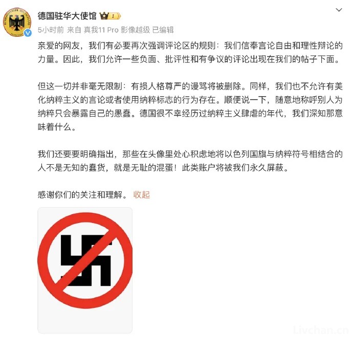 网事如风-2023年10月网事月报
