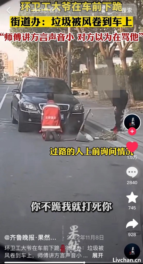 刷爆全网的北京地铁私密视频：摧毁一个成年人的体面，10块钱就够了！