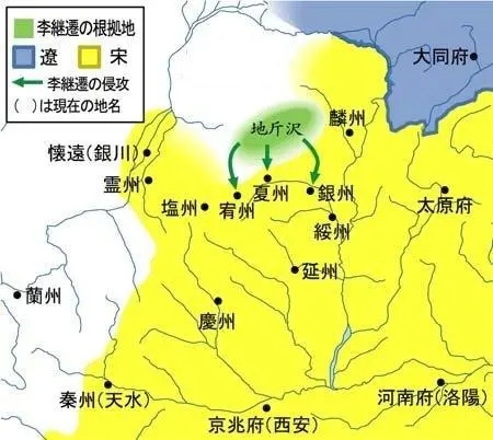 历史上的西夏国和党项族的领袖人物李继迁，李元昊