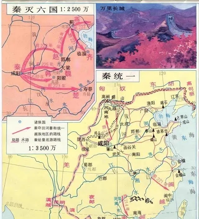 为何皇帝要用“朕”来自称？大秦的崛起与落幕