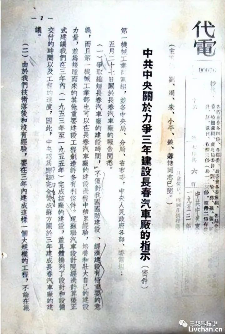 华为迎来“最重量级”合作者，“共和国长子”的信任：灵魂交给自家人