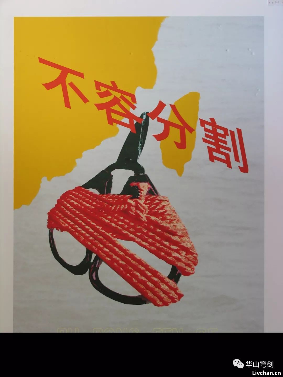 罗援：抗美援朝战争对解决台湾问题的几点启示