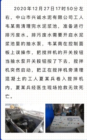 职场上要心怀敬畏之心，不可大意，否则会酿成大祸