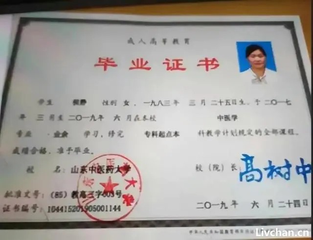 蹊跷的青岛中医侯某静案：第五纵队迫害中国中医，只为一个罪恶阴谋！