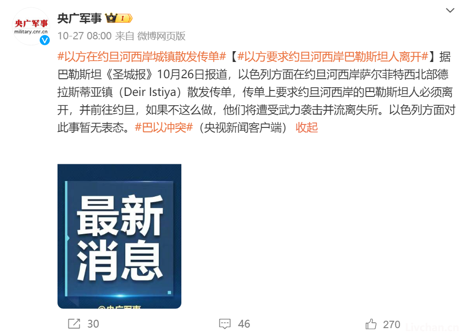 占豪时评丨以色列疯狂行动,中美却开始妥协,被坑最惨是欧盟!普京都笑开了花! 占豪时评丨以色列疯狂行动,中美却开始妥协,被坑最惨是欧盟!普京都笑开了花!