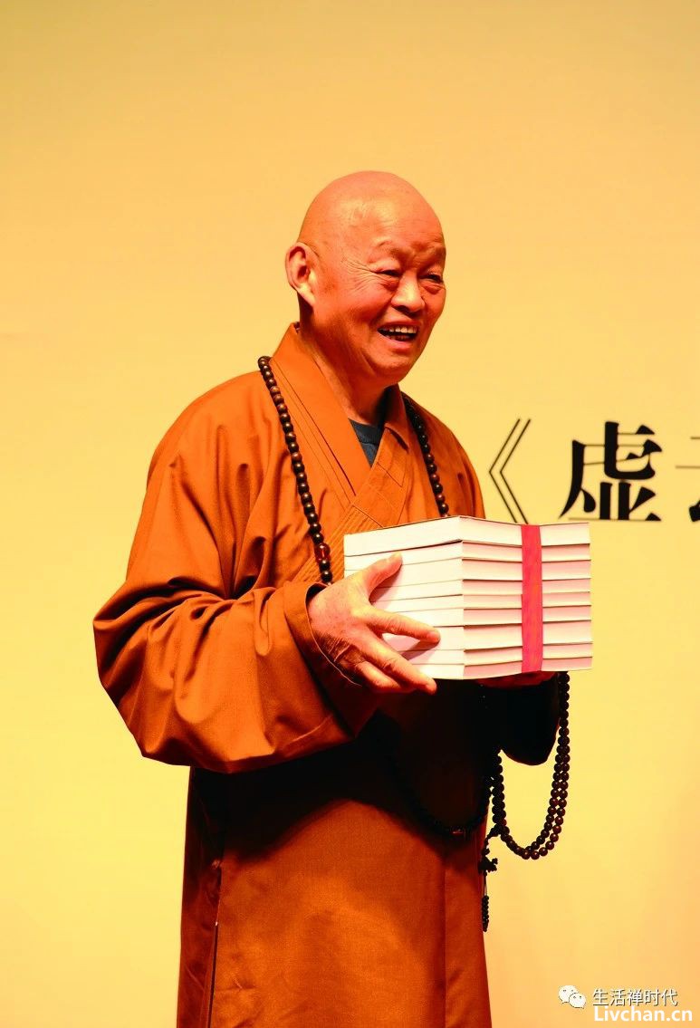净慧长老示寂十周年祭⑭ 