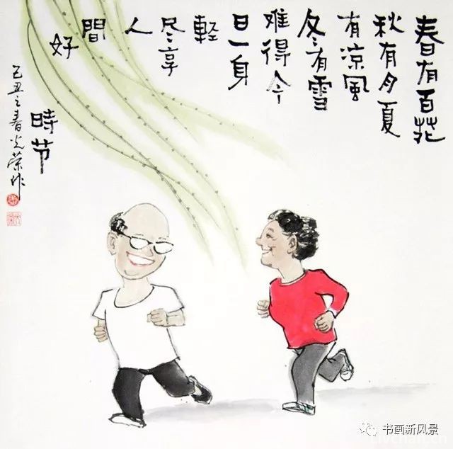小漫画：退休顺口溜，太精辟了！