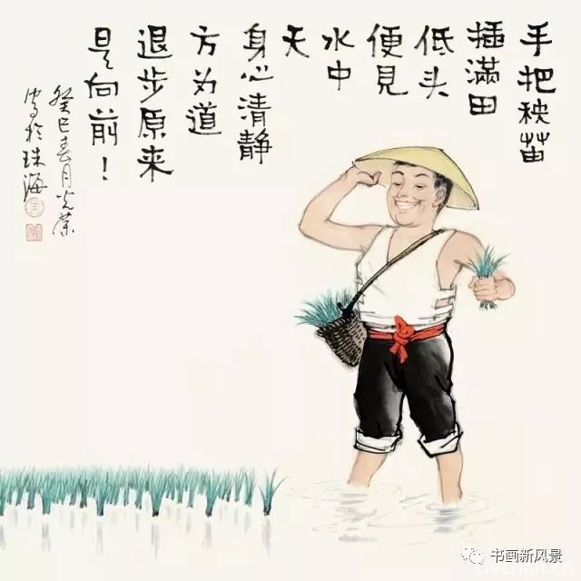 小漫画：退休顺口溜，太精辟了！