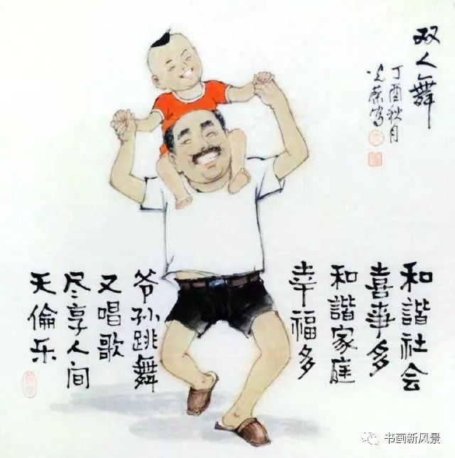 小漫画：退休顺口溜，太精辟了！