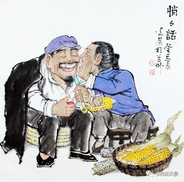 小漫画：退休顺口溜，太精辟了！