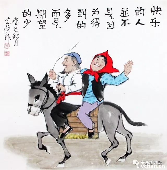 小漫画：退休顺口溜，太精辟了！