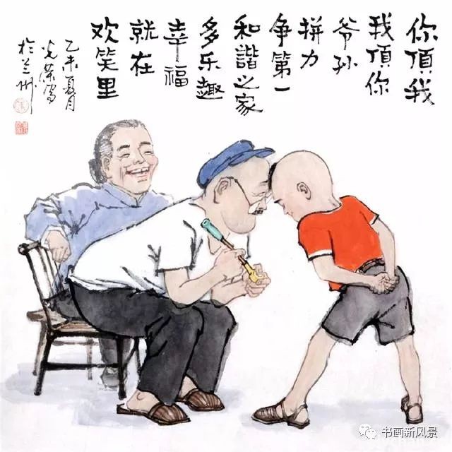 小漫画：退休顺口溜，太精辟了！