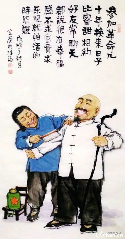 小漫画：退休顺口溜，太精辟了！