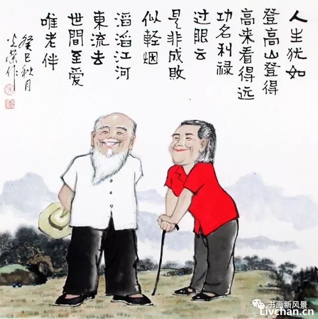 小漫画：退休顺口溜，太精辟了！