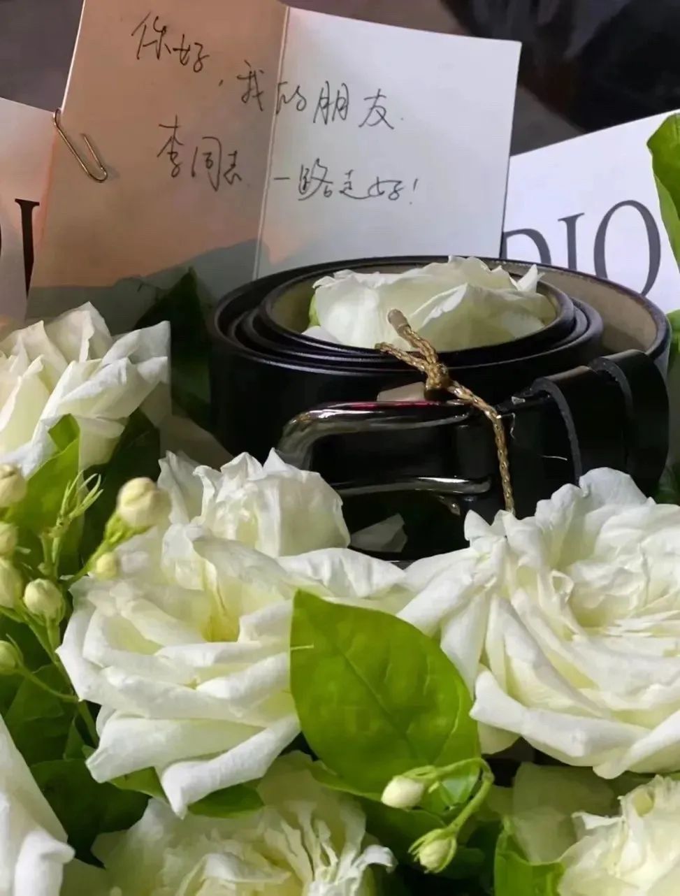 总理的腰带！