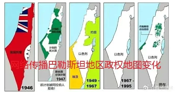 以色列的建国,国土来历是否合法?