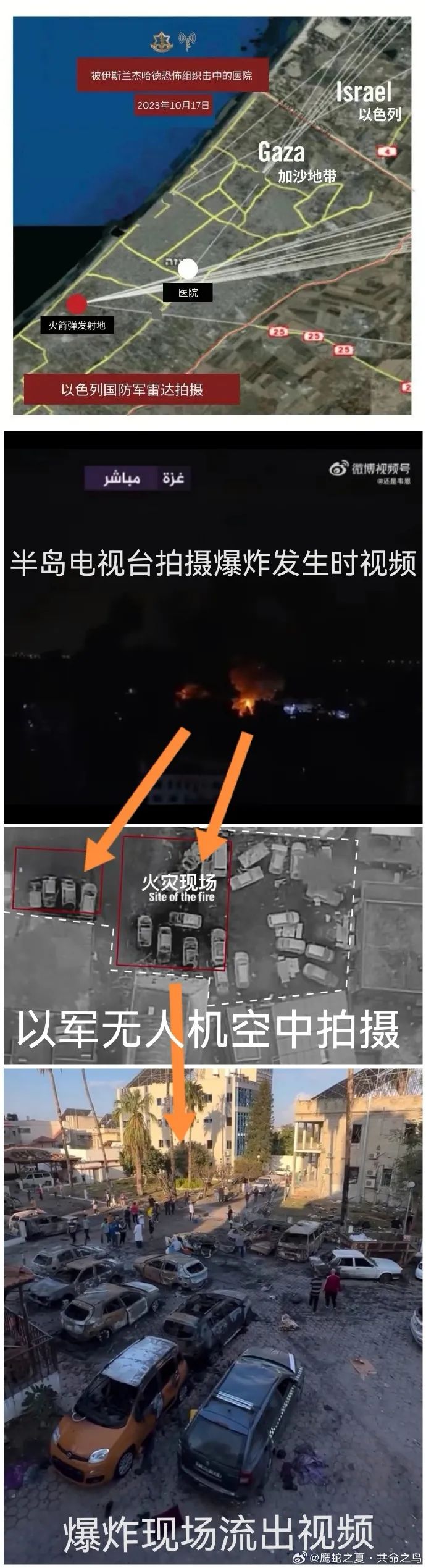 以色列的建国,国土是否合法 以色列的建国,国土是否合法