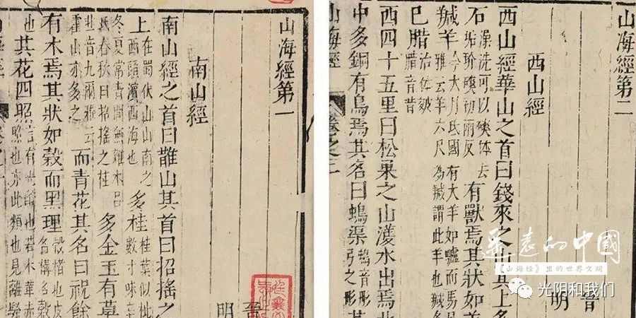 德国学者考古证实，鲧和大禹治的是尼罗河