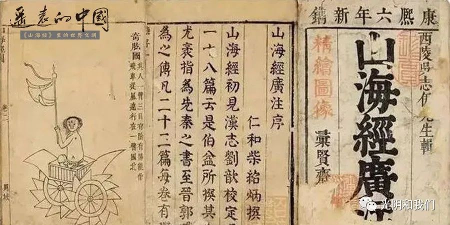 德国学者考古证实，鲧和大禹治的是尼罗河