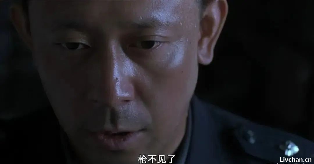 枪不见了！