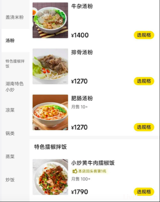 黑丝“外卖媛”，卖的是什么？一个民族最可怕的，是抽走女人的善良和尊严。