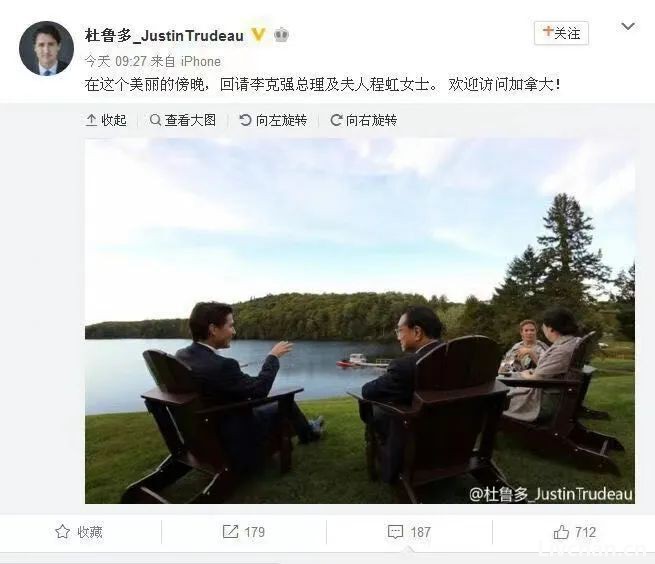 中华人民共和国原总理李克强同志生平及国内外对他的高度评价