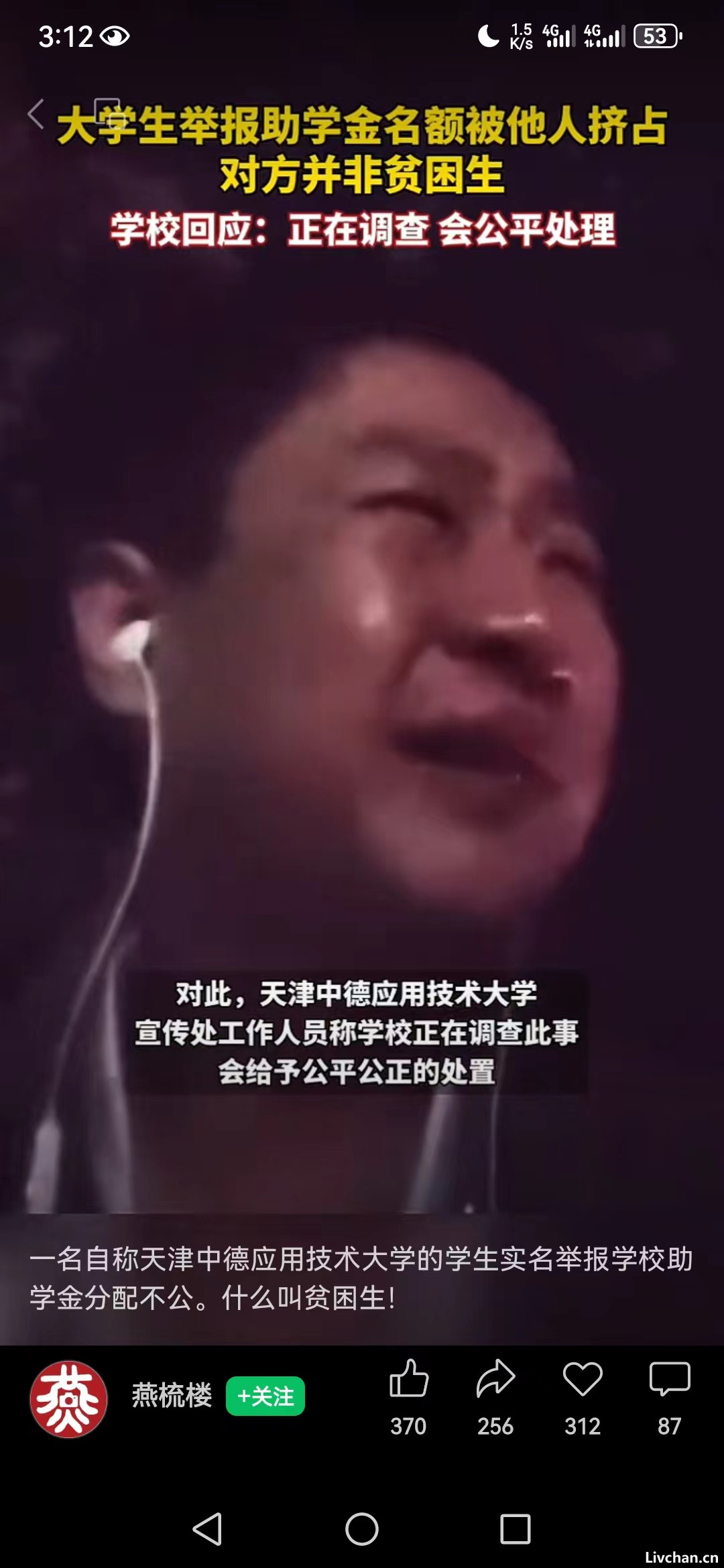 公平，公平，还是他妈的公平——让子弹飞