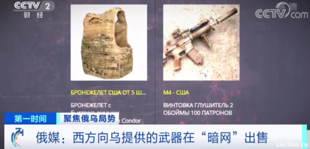 惊天贪腐，57万件武器丢失，泽连斯基完了！