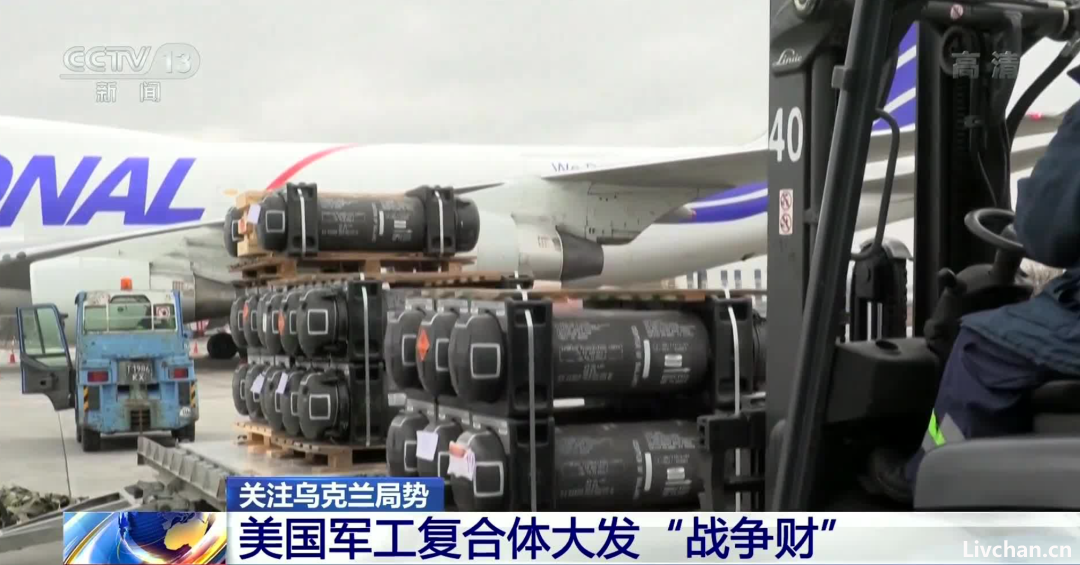 惊天贪腐，57万件武器丢失，泽连斯基完了！