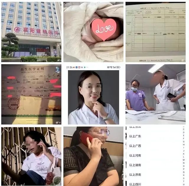 不怕死的叶院长!——湖北襄阳健桥医院院长叶有芝贩卖出生证 不怕死的叶院长!——湖北襄阳健桥医院院长叶有芝贩卖出生证
