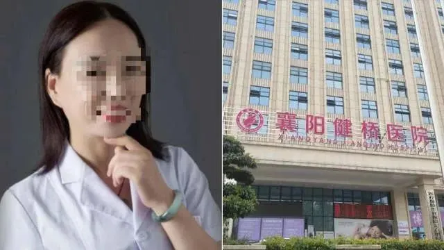 湖北襄阳健桥医院院长叶有芝贩卖出生证引公愤和热议