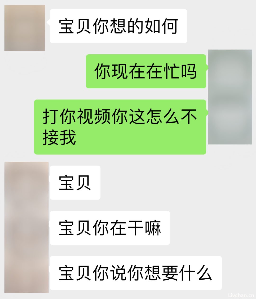 8名假“靳东”被公诉