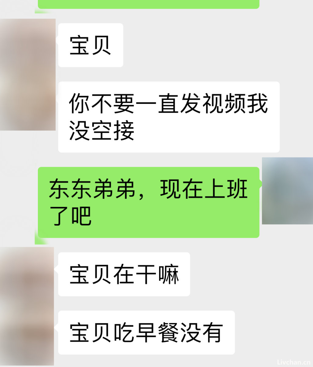 8名假“靳东”被公诉