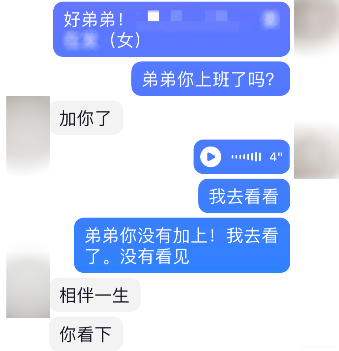 8名假“靳东”被公诉
