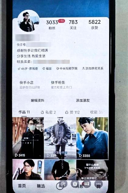 8名假“靳东”被公诉