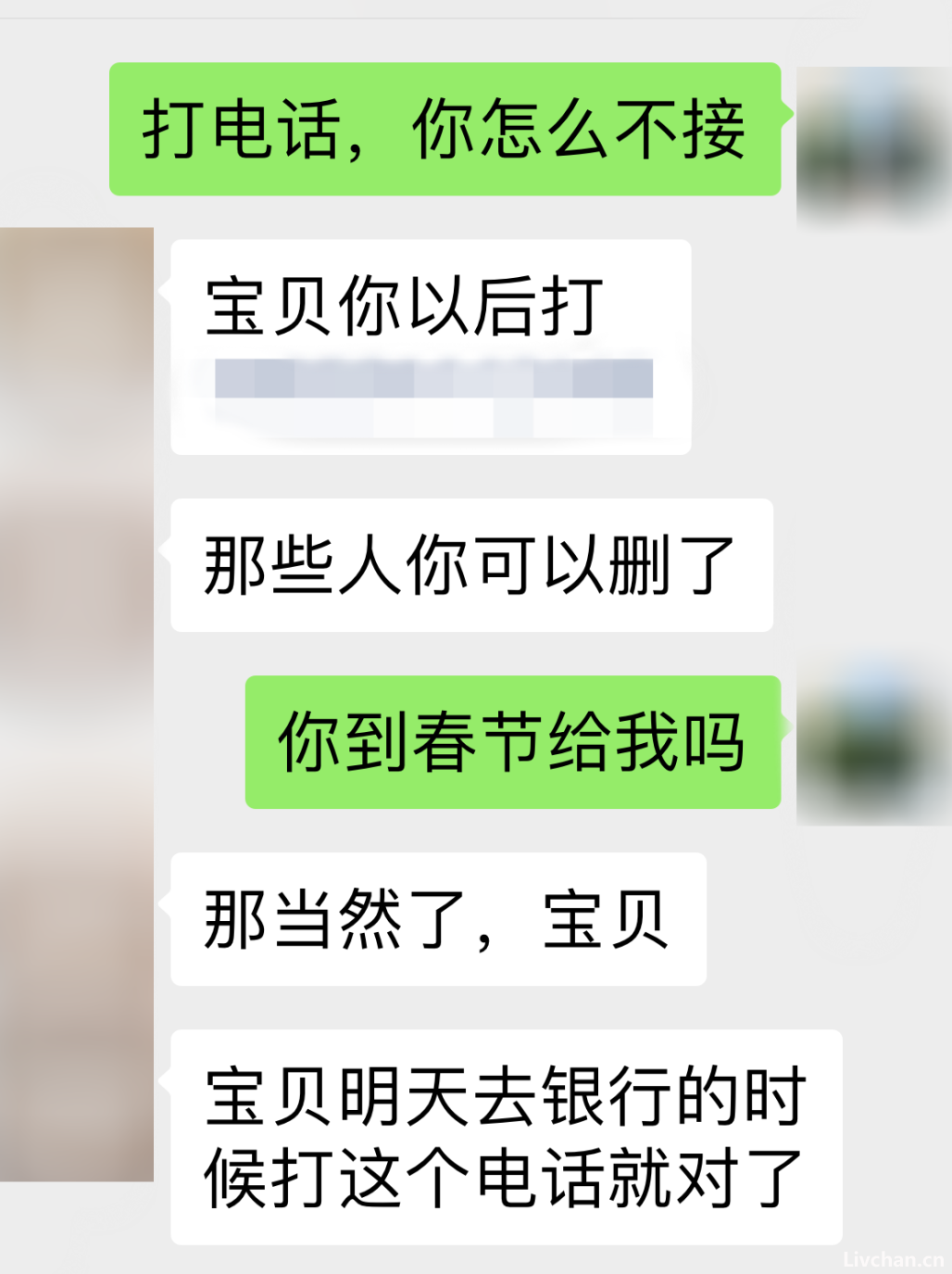 8名假“靳东”被公诉