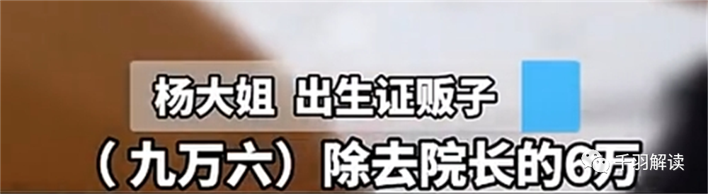 成立多警种专案组！公安已介入，叶有芝和她背后的“保护伞”该现形了