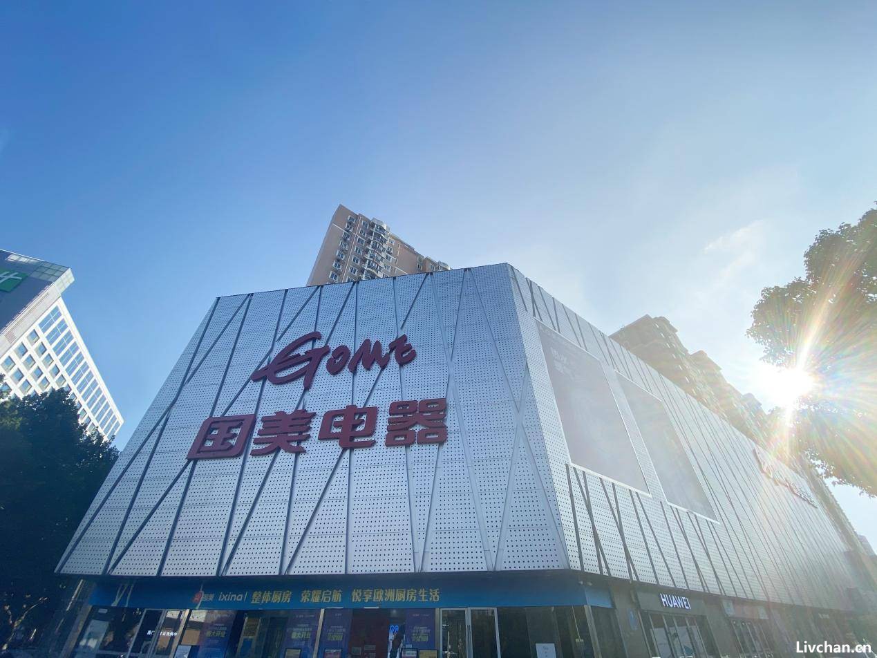 家电界“一代枭雄”黄光裕的谢幕