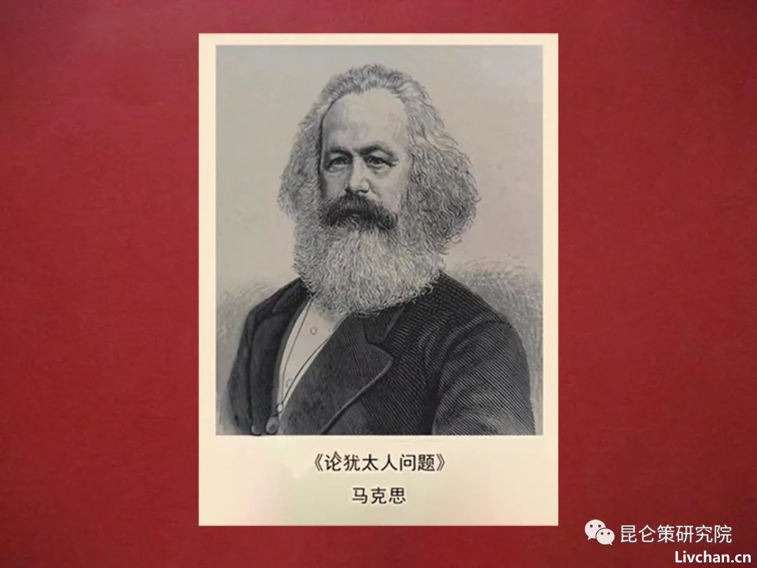 有犹太血统的马克思，为何耻于与犹太人为伍？