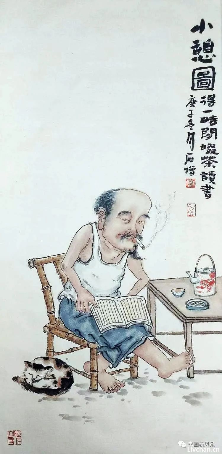 一组小画：东南西北自在，春夏秋冬逍遥