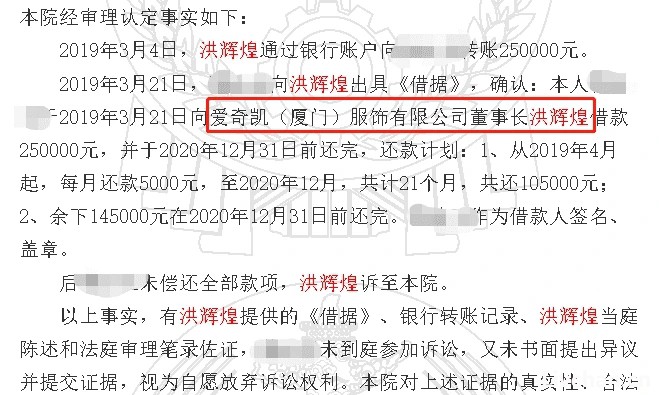 富贵鸟破产，一场大火背后的局中局