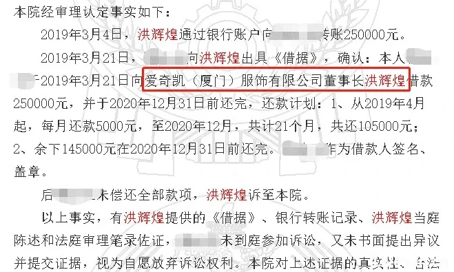 富贵鸟破产，一场大火背后的局中局
