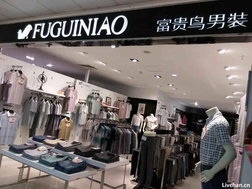 富贵鸟破产，一场大火背后的局中局