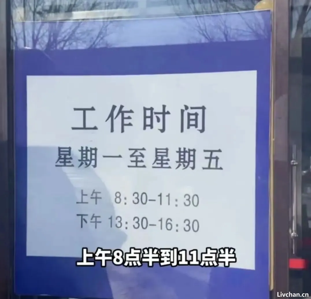 哈尔滨五常政务大厅午休锁门群众挨冻等待,12345:协调不了